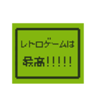 レトロ携帯ゲーム風に新年のご挨拶（個別スタンプ：20）