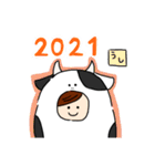 2021牛スタンプ（個別スタンプ：1）