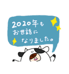 2021牛スタンプ（個別スタンプ：24）