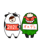 2021牛スタンプ（個別スタンプ：27）