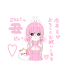 ♡桃色ヘアのかわいい女の子年賀スタンプ♡（個別スタンプ：2）