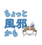 デカ文字☆クロとブッチのお正月（個別スタンプ：27）