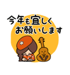 ウクレレちゃんと女の子お正月ご挨拶（個別スタンプ：2）