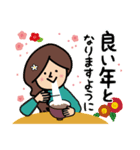 ウクレレちゃんと女の子お正月ご挨拶（個別スタンプ：4）