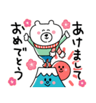 ゆるクマさんの新年だよ☆（個別スタンプ：1）