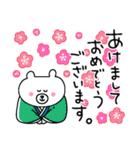 ゆるクマさんの新年だよ☆（個別スタンプ：2）