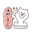 ゆるクマさんの新年だよ☆（個別スタンプ：10）