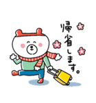 ゆるクマさんの新年だよ☆（個別スタンプ：15）