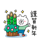 ゆるクマさんの新年だよ☆（個別スタンプ：17）