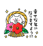 ゆるクマさんの新年だよ☆（個別スタンプ：22）