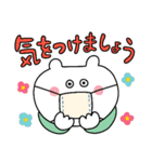 ゆるクマさんの新年だよ☆（個別スタンプ：27）