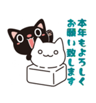 2021くろねこちゃんの挨拶スタンプ（個別スタンプ：35）