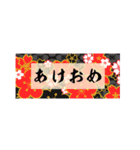 オトナな和風・和柄年賀2021 (ちいさめ)（個別スタンプ：1）