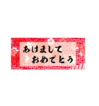 オトナな和風・和柄年賀2021 (ちいさめ)（個別スタンプ：2）