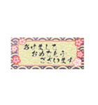 オトナな和風・和柄年賀2021 (ちいさめ)（個別スタンプ：3）