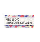 オトナな和風・和柄年賀2021 (ちいさめ)（個別スタンプ：4）