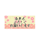 オトナな和風・和柄年賀2021 (ちいさめ)（個別スタンプ：5）