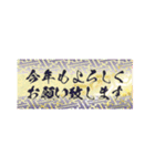 オトナな和風・和柄年賀2021 (ちいさめ)（個別スタンプ：6）