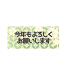 オトナな和風・和柄年賀2021 (ちいさめ)（個別スタンプ：7）