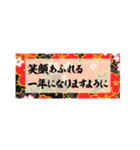 オトナな和風・和柄年賀2021 (ちいさめ)（個別スタンプ：13）