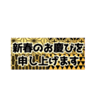 オトナな和風・和柄年賀2021 (ちいさめ)（個別スタンプ：14）