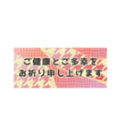 オトナな和風・和柄年賀2021 (ちいさめ)（個別スタンプ：15）