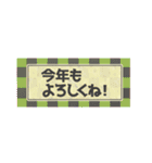 オトナな和風・和柄年賀2021 (ちいさめ)（個別スタンプ：21）