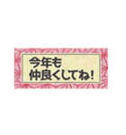 オトナな和風・和柄年賀2021 (ちいさめ)（個別スタンプ：22）