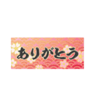 オトナな和風・和柄年賀2021 (ちいさめ)（個別スタンプ：23）