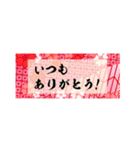 オトナな和風・和柄年賀2021 (ちいさめ)（個別スタンプ：24）