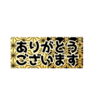 オトナな和風・和柄年賀2021 (ちいさめ)（個別スタンプ：25）