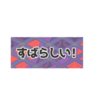 オトナな和風・和柄年賀2021 (ちいさめ)（個別スタンプ：28）