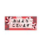 オトナな和風・和柄年賀2021 (ちいさめ)（個別スタンプ：29）