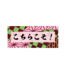 オトナな和風・和柄年賀2021 (ちいさめ)（個別スタンプ：31）