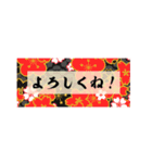 オトナな和風・和柄年賀2021 (ちいさめ)（個別スタンプ：32）