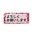 オトナな和風・和柄年賀2021 (ちいさめ)（個別スタンプ：33）