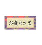 オトナな和風・和柄年賀2021 (ちいさめ)（個別スタンプ：34）