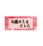 オトナな和風・和柄年賀2021 (ちいさめ)（個別スタンプ：35）