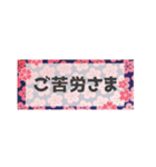 オトナな和風・和柄年賀2021 (ちいさめ)（個別スタンプ：36）