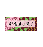 オトナな和風・和柄年賀2021 (ちいさめ)（個別スタンプ：37）