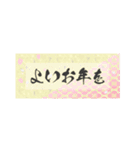 オトナな和風・和柄年賀2021 (ちいさめ)（個別スタンプ：39）