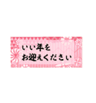 オトナな和風・和柄年賀2021 (ちいさめ)（個別スタンプ：40）