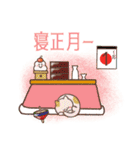 夢みる年末年始（個別スタンプ：23）