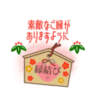 夢みる年末年始（個別スタンプ：36）