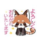 ふわふわレッサーパンダくん（個別スタンプ：2）