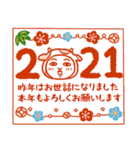 くま田くまおの年末年始＆お正月 (2021)（個別スタンプ：14）