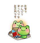 【BIG】カエルのお天気【年末年始】（個別スタンプ：21）