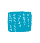 いろんなテイストの年始のごあいさつ（個別スタンプ：4）