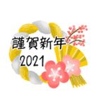 【2021年末年始】白ふくろう（個別スタンプ：4）