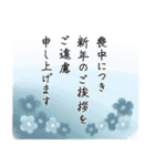 【2021年末年始】白ふくろう（個別スタンプ：16）